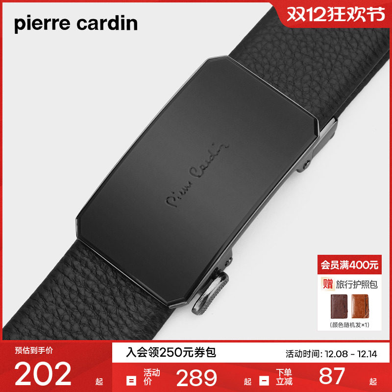 皮尔卡丹皮带男款真皮商务自动扣男士腰带2025新款牛皮男式裤腰带