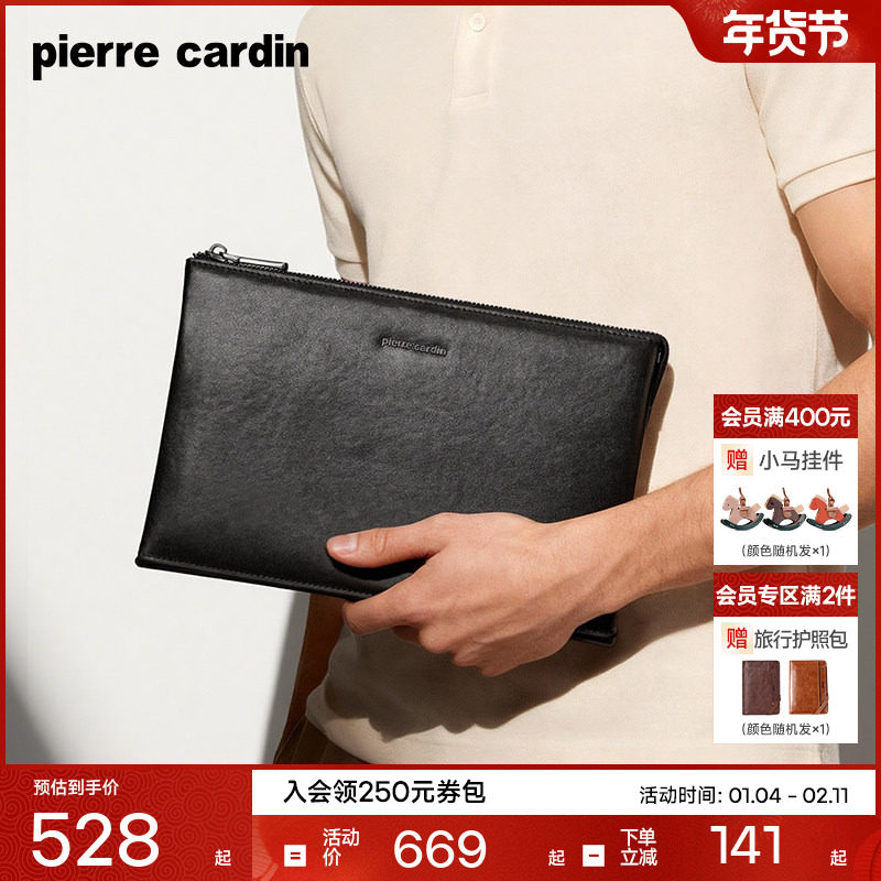 【真皮】皮尔卡丹男包手拿包商务大容量男士手抓包高档牛皮信封包,箱包皮具/热销女包/男包,男士包袋,淘宝优惠券,粉丝福利购,淘宝优惠卷