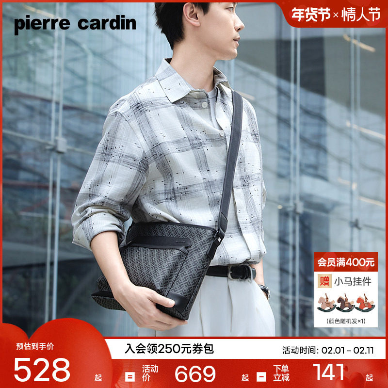 皮尔卡丹男包斜挎包时尚潮流男士PVC老花单肩包休闲通勤男款背包