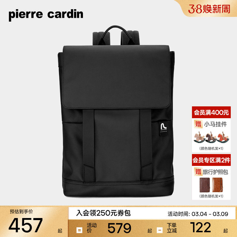 皮尔卡丹双肩包男士通勤商务男电脑背包书包女旅行旅游轻便大容量