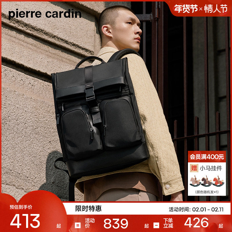 皮尔卡丹男士双肩包商务通勤大容量电脑背包简约潮流旅行书包新款