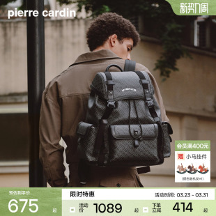 男士 男式 双肩包大容量城市通勤背包男款 新款 背包 时尚 皮尔卡丹新款