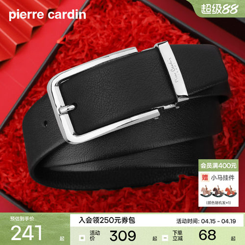 皮带扣头商务男士年轻人