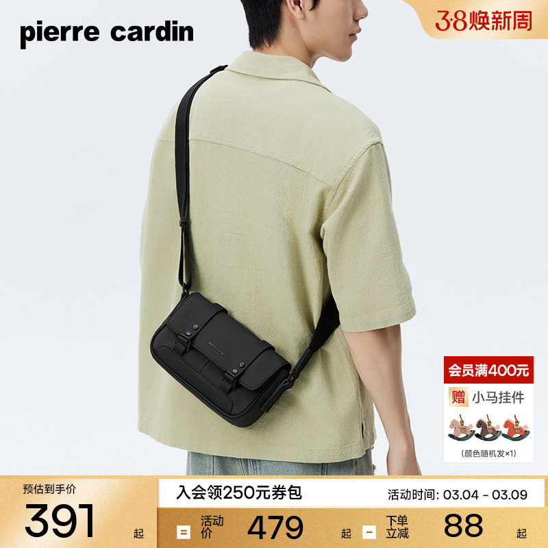 皮尔卡丹男包时尚百搭男士单肩斜挎包新款通勤简约休闲男款小背包