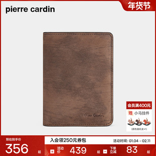 【真皮】皮尔卡丹男士钱包短款商务简约牛皮竖款钱夹休闲男款皮夹