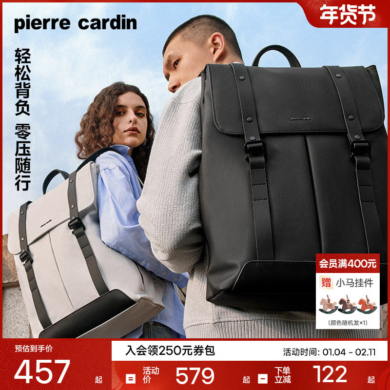 皮尔卡丹旅游轻便双肩包女商务电脑书包男通勤男士大容量旅行背包