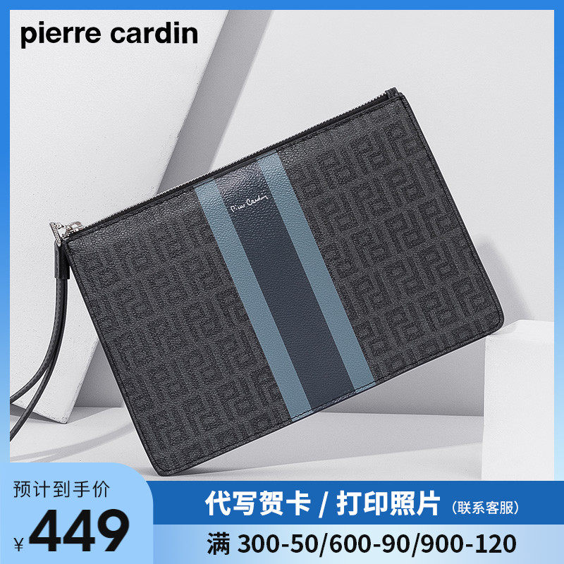 皮尔卡丹男士手包休闲简约男士大容量信封包时尚潮流青年手抓包包