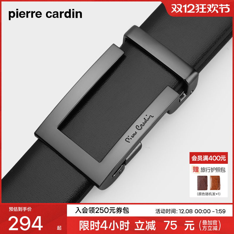 商务休闲风自动扣个性男式皮带