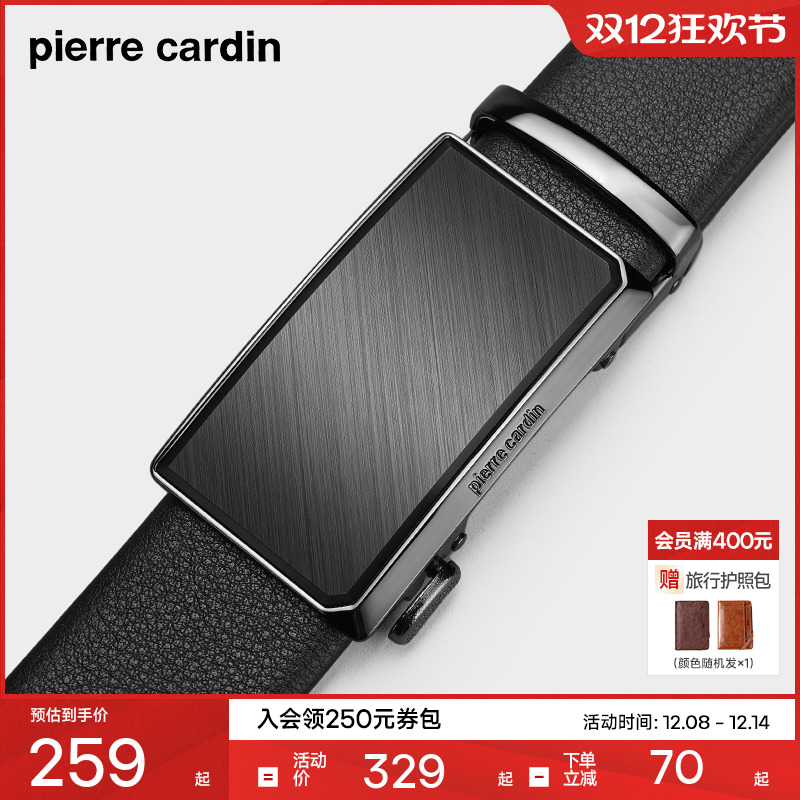 皮尔卡丹皮带男士商务