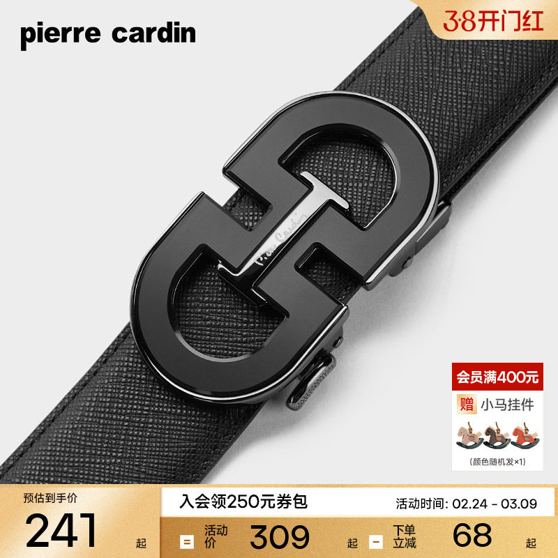 皮尔卡丹皮带男士真皮自动扣商务腰带纯牛皮高档正品男款裤腰带潮