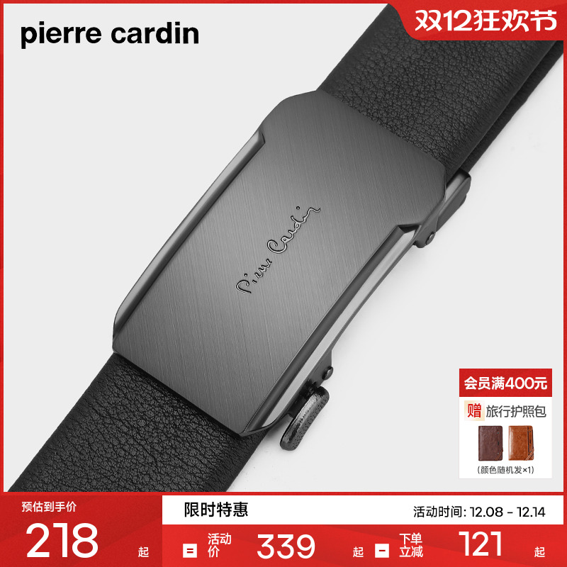 皮尔卡丹皮带男士商务