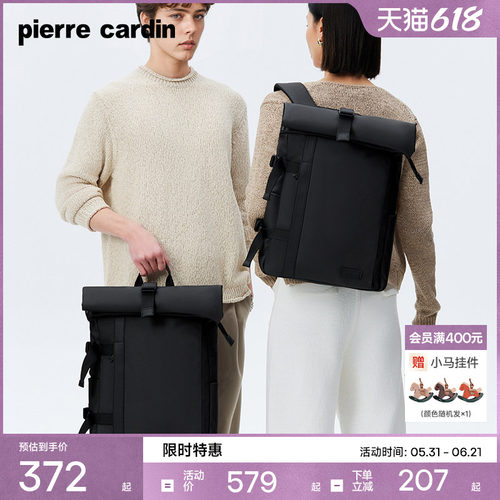 大容量休闲电脑男包皮尔卡丹新款