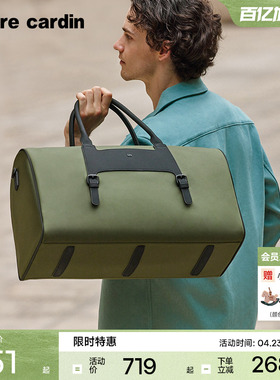 皮尔卡丹旅行包大容量男士出差手提旅游包休闲简约男款短途行李包