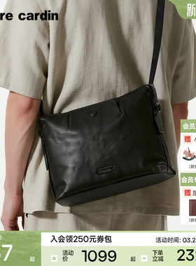【真皮】皮尔卡丹男士单肩斜挎包商务休闲牛皮hobo包通勤邮差包男