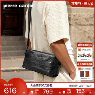 【真皮】皮尔卡丹男包男士商务简约单肩斜挎包软牛皮通勤男款背包