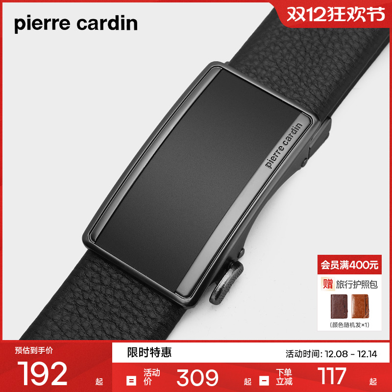 皮尔卡丹皮带男士商务