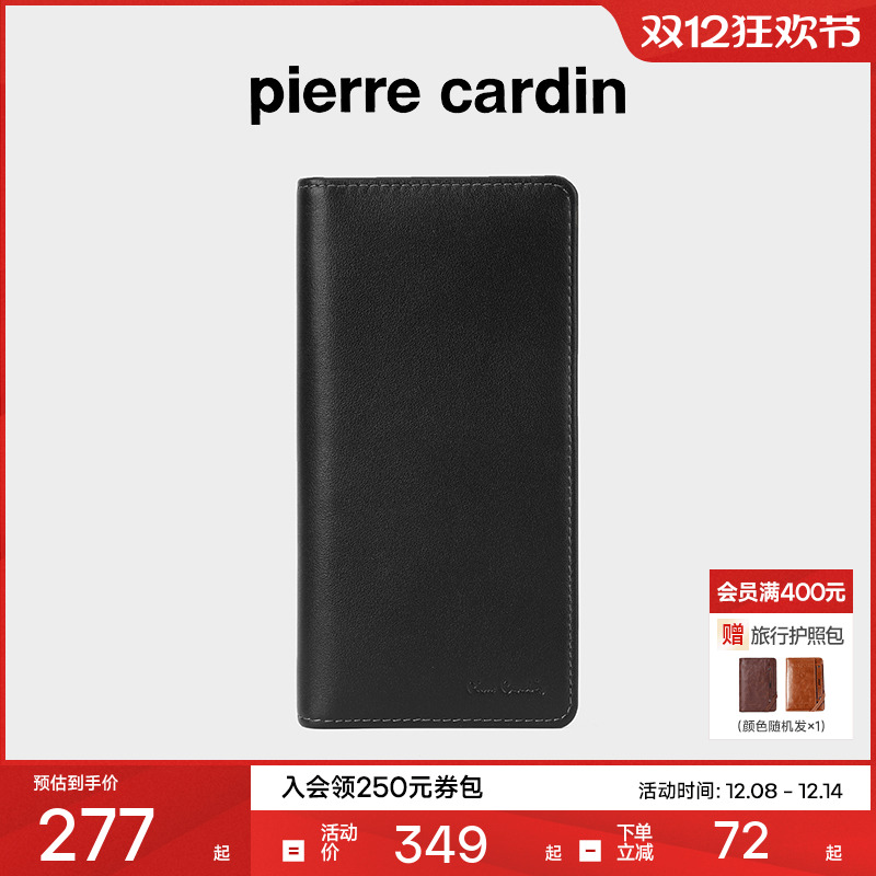 皮尔卡丹正品男士钱包男青年皮夹