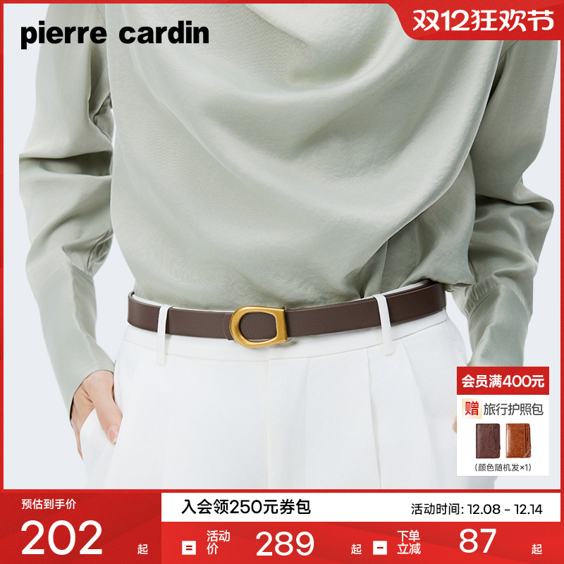皮尔卡丹皮带女式真皮时髦复古牛皮板扣腰带韩版配牛仔裤女式腰带