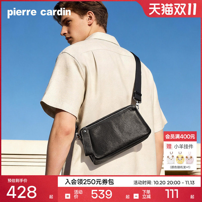 【真皮】皮尔卡丹斜挎包男新款休闲通勤男士挎包牛皮单肩包邮差包