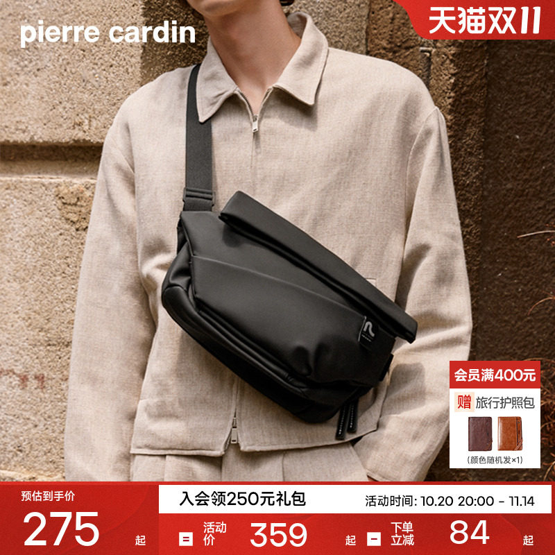 单肩男包皮尔卡丹休闲