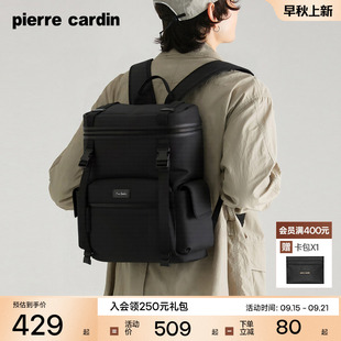 旅行男式 时尚 书包 双肩包通勤大容量商务电脑背包男款 皮尔卡丹男士