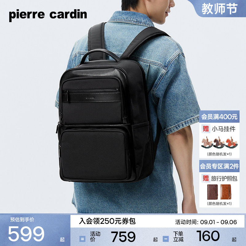 皮尔卡丹男士双肩包商务出差旅行轻便电脑背包新款通勤大容量书包