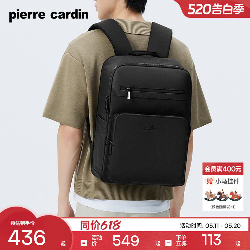 皮尔卡丹男士双肩包商务简约大容量电脑背包通勤男款书包背包新款