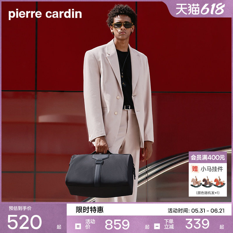 皮尔卡丹通勤出差旅行包
