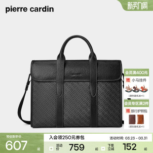 皮尔卡丹新款 公文包男商务撞色拼接手提包实用大容量 PVC老花男士