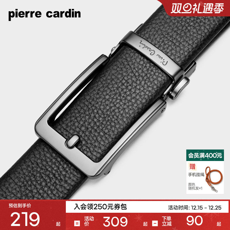 皮尔卡丹皮带男士真皮自动扣商务腰带纯牛皮仿针扣高档男款裤腰带