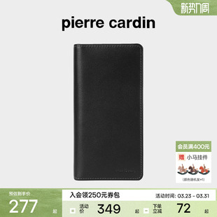 钱包长款 男士 皮尔卡丹官方正品 软牛皮钱包手包钱夹皮夹男 真皮