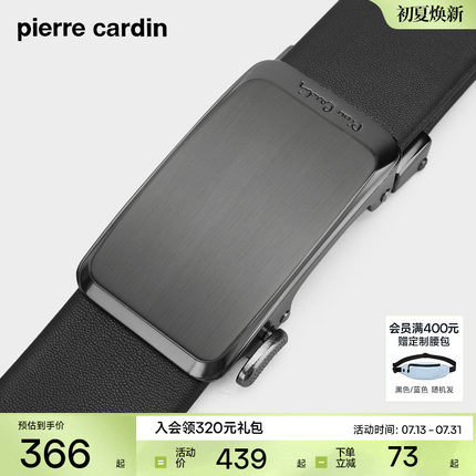 皮尔卡丹皮带男真皮男士商务名牌正品爸爸礼物奢侈品牛皮裤带腰带