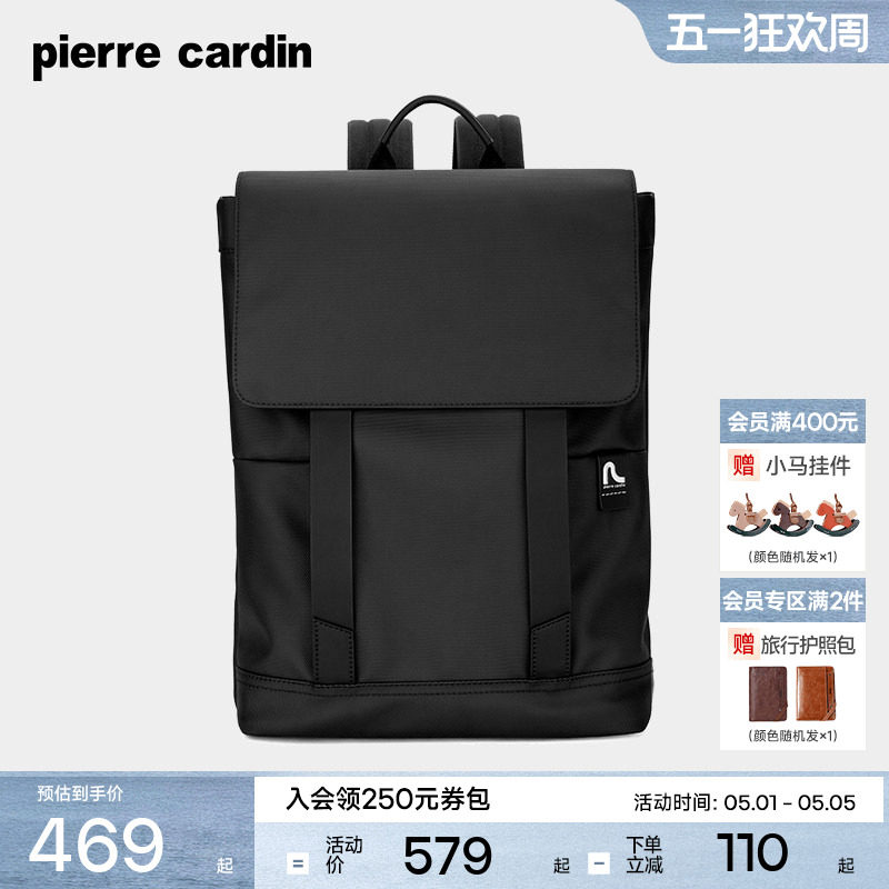 皮尔卡丹双肩包男士通勤商务男电脑背包书包女旅行旅游轻便大容量