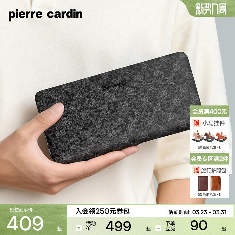 皮尔卡丹钱包男士长款商务休闲男款手包多卡位拉链手拿包手抓包潮