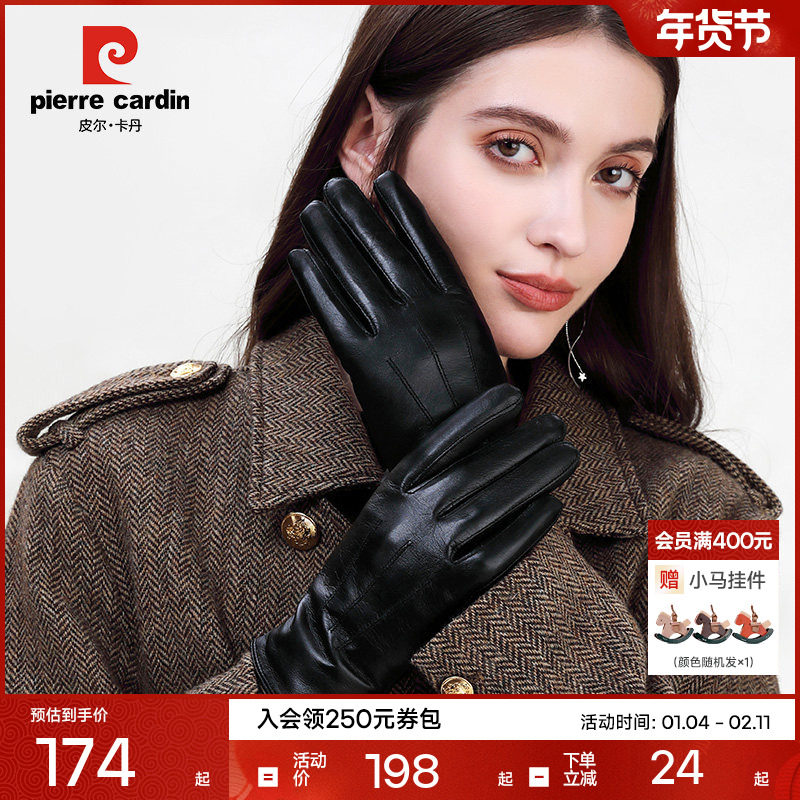 皮尔卡丹女士触摸屏羊皮真皮手套冬保暖加绒加厚防寒骑车开车薄款,服饰配件/皮带/帽子/围巾,手套,淘宝优惠券,粉丝福利购,淘宝优惠卷