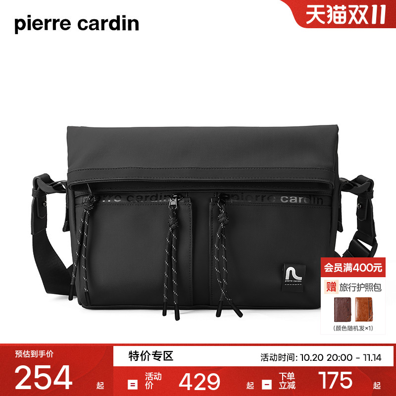 大容量斜挎包皮尔卡丹休闲