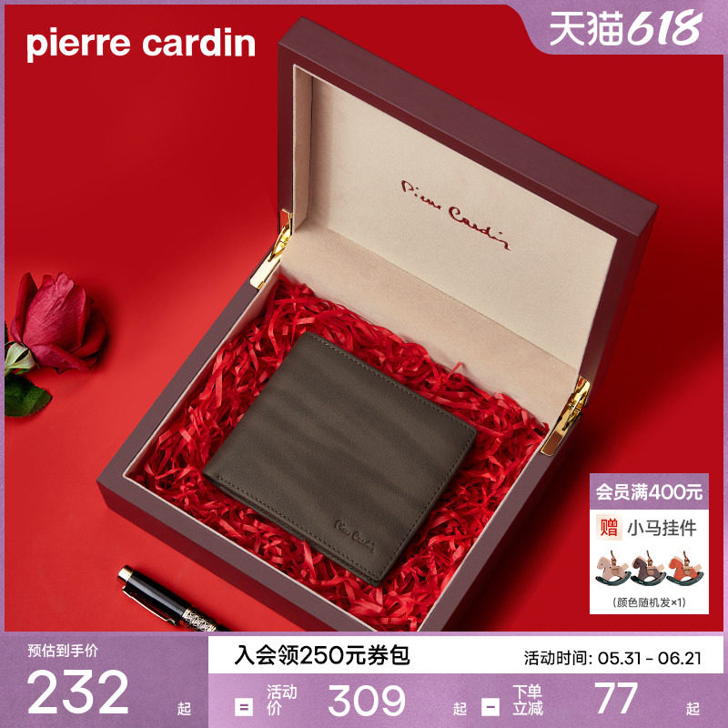 皮尔卡丹钱包男真皮短款牛皮男友生日父亲节爸爸礼物男士男生皮夹