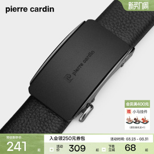 真皮商务自动扣男士 裤 腰带正品 牛皮男式 腰带 新款 皮尔卡丹皮带男款