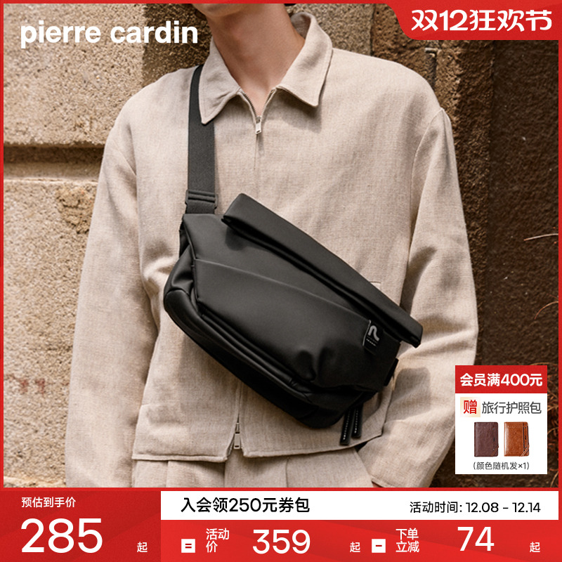 单肩男包皮尔卡丹休闲