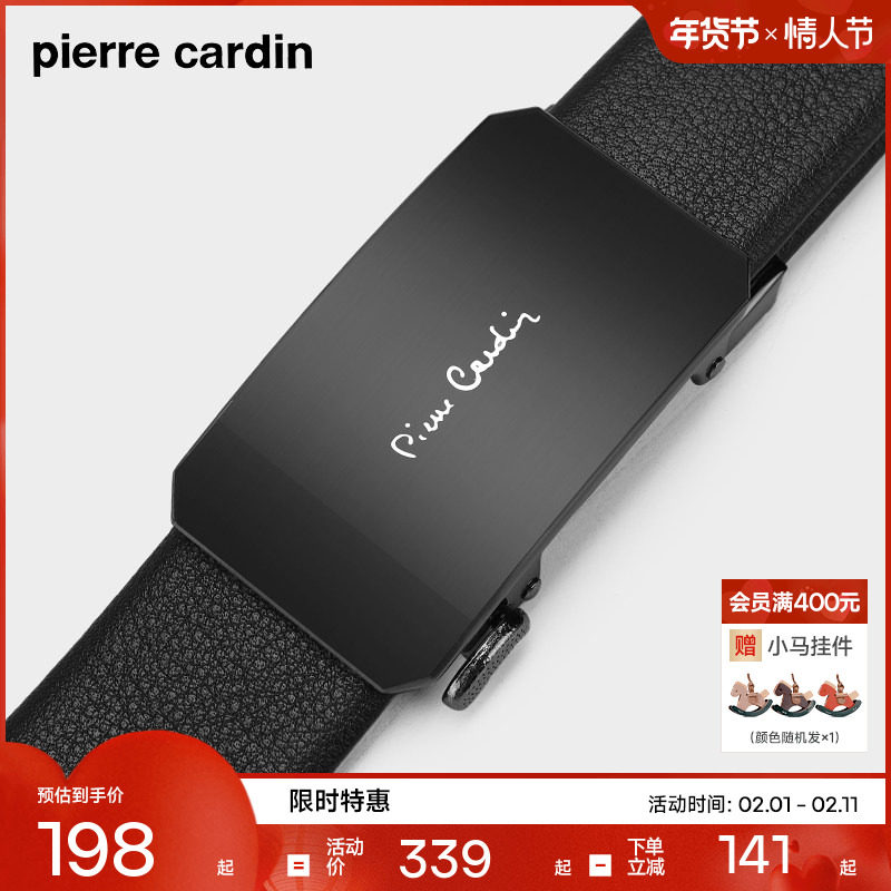 皮尔卡丹皮带男真皮自动扣男士腰带年轻人商务正品牛皮男款裤腰带