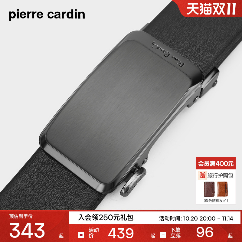 皮尔卡丹皮带男真皮男士商务名牌正品爸爸礼物奢侈品牛皮裤带腰带