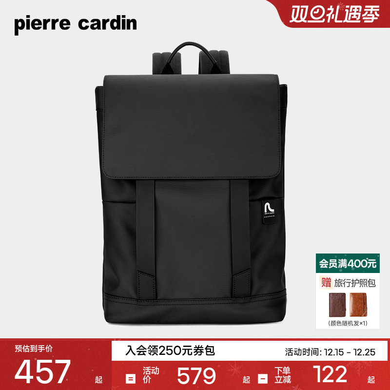 皮尔卡丹双肩包男士通勤商务男电脑背包书包女旅行旅游轻便大容量