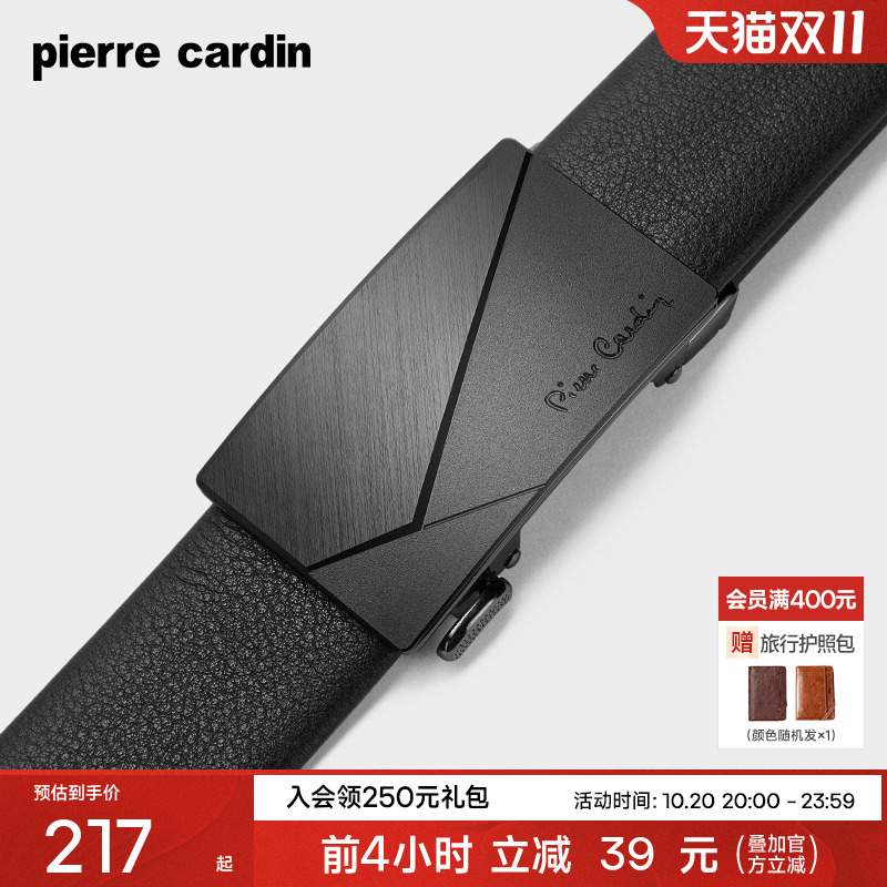 皮尔卡丹皮带男真皮男士腰带礼物裤腰带爸爸男友商务正品牛皮裤带