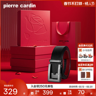 【婚庆】皮尔卡丹皮带男士真皮红色腰带男结婚礼物牛皮高档裤腰带