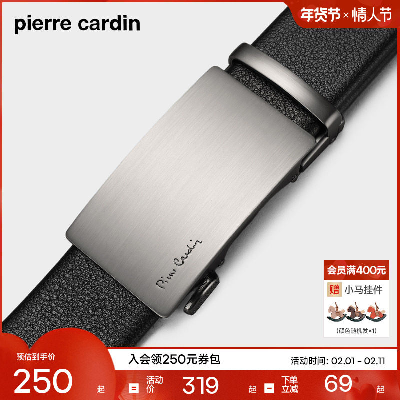 皮尔卡丹内穿式皮带男真皮男士内扣休闲商务腰带新款正品牛皮裤带