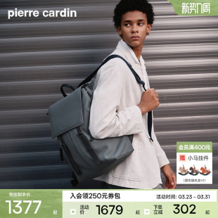 通勤男式 双肩包大容量商务电脑背包男款 皮尔卡丹男士 书包 真皮