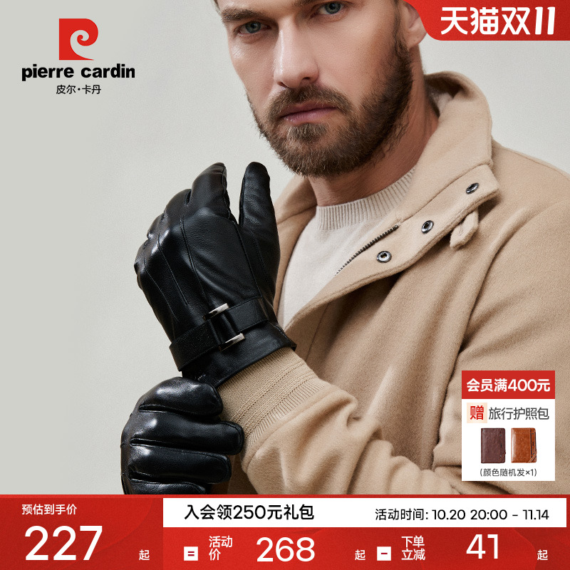 皮尔卡丹男山羊皮真皮手套