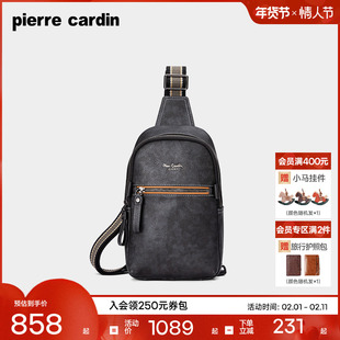【真皮】皮尔卡丹男士胸包商务简约男式胸前包时尚牛皮单肩斜挎包