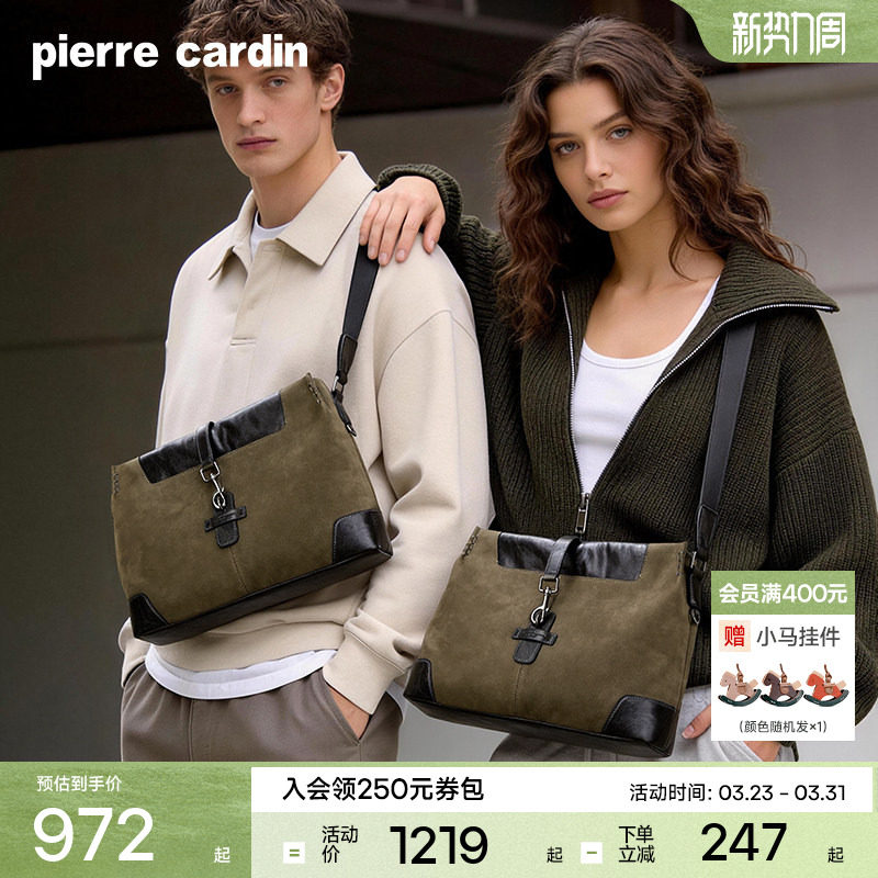 【真皮】皮尔卡丹男包商务休闲男士斜挎包通勤牛皮复古单肩包女款