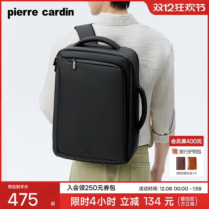 皮尔卡丹男士双肩包商务出差大容量电脑背包休闲通勤旅行书包男款